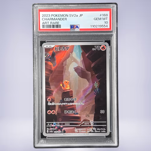 2023 Pokémon ヒトカゲ #168 PSA 10