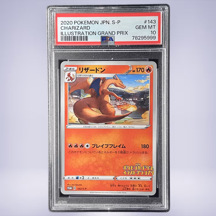 2020 Pokémon リザードン #143 PSA 10