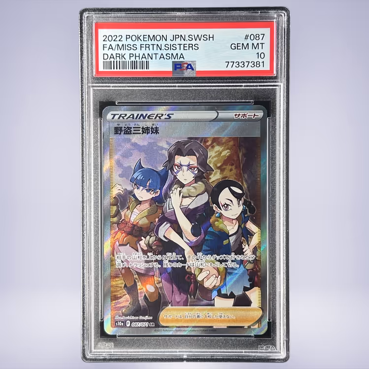 2022 Pokémon 野盗三姉妹 #087 PSA 10