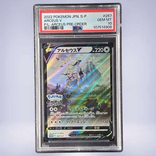 2022 Pokémon アルセウスV #267 PSA 10