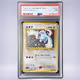 2000 Pokémon ルギア #249 PSA 7