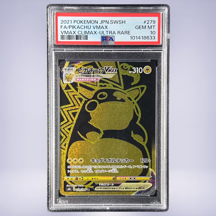 2021 Pokémon ピカチュウVMAX #279 PSA 10