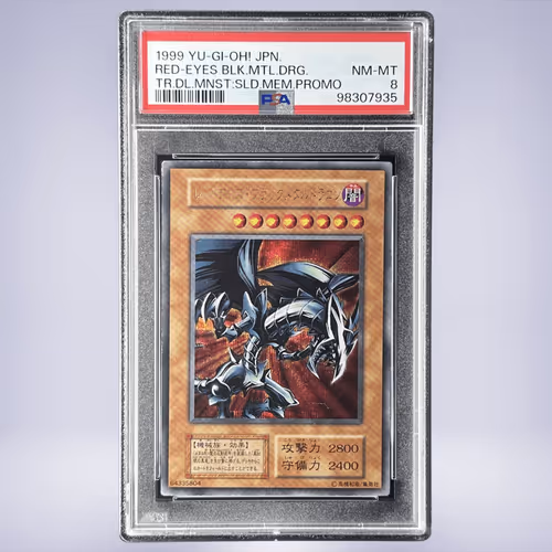 1999 YU-GI-OH! レッドアイズブラックメタルドラゴン PSA 8