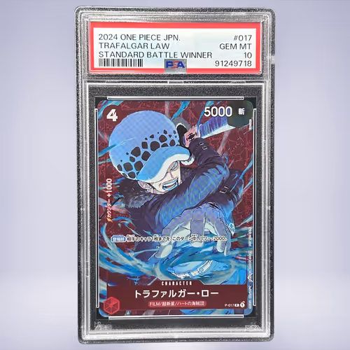 2024 ONE PIECE トラファルガー・ロー #017 PSA 10