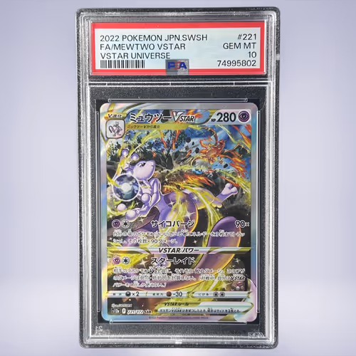 2022 Pokémon ミュウツーVSTAR #221 PSA 10