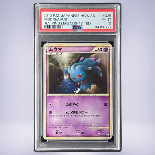 2010 Pokémon ムウマ #025 PSA 9