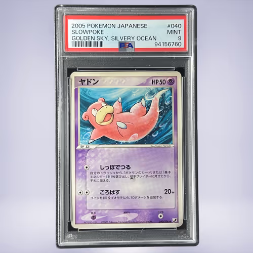 2005 Pokémon ヤドン #040 PSA 9
