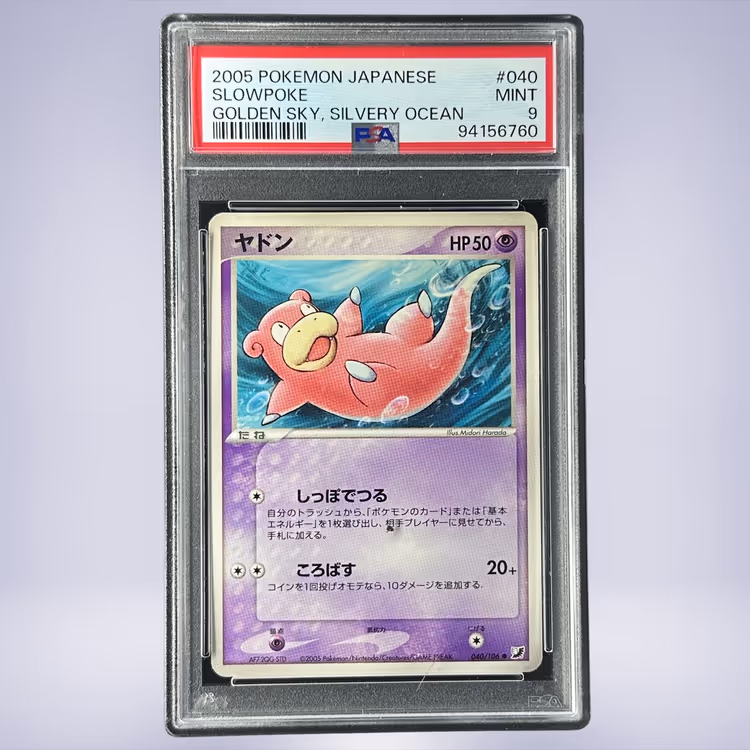 2005 Pokémon ヤドン #040 PSA 9