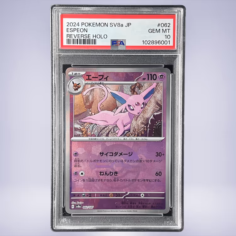 2024 Pokémon エーフィ #062 PSA 10