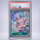 2024 ONE PIECE アディオ #023 PSA 9