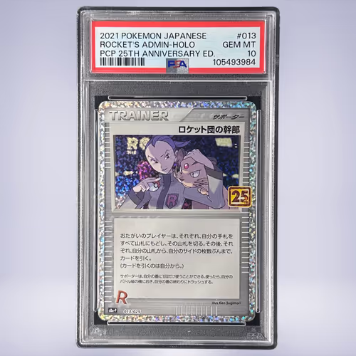 2021 Pokémon ロケット団の幹部 #013 PSA 10