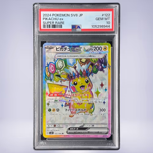 2024 Pokémon ピカチュウex #122 PSA 10
