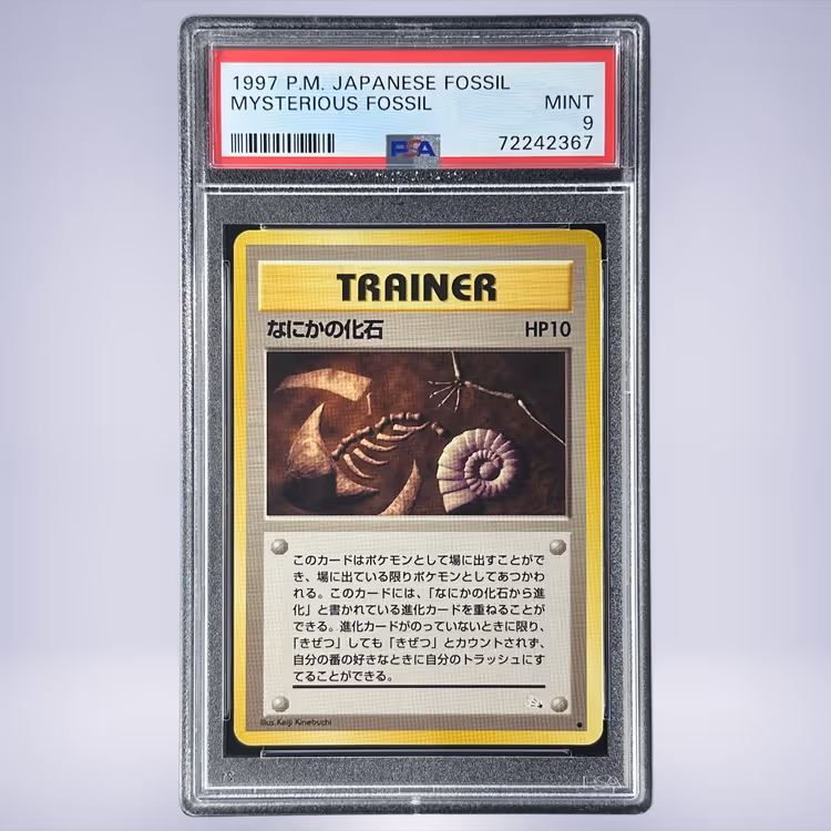 1997 Pokémon なにかの化石 PSA 9