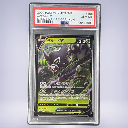 2020 Pokémon ザルードV #108 PSA 10