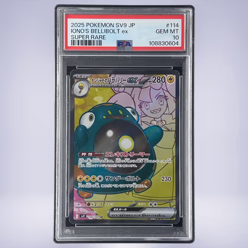 2025 Pokémon ナンジャモのハラバリーex #114 PSA 10