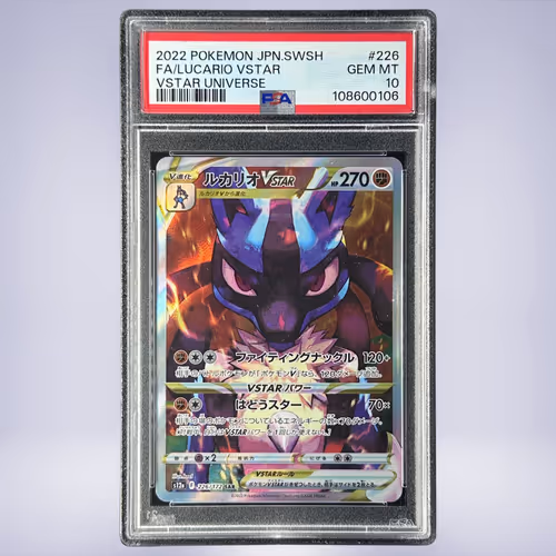 2022 Pokémon ルカリオVSTAR #226 PSA 10