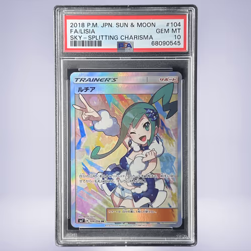 2018 Pokémon ルチア #104 PSA 10