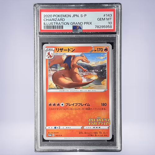 2020 Pokémon リザードン #143 PSA 10