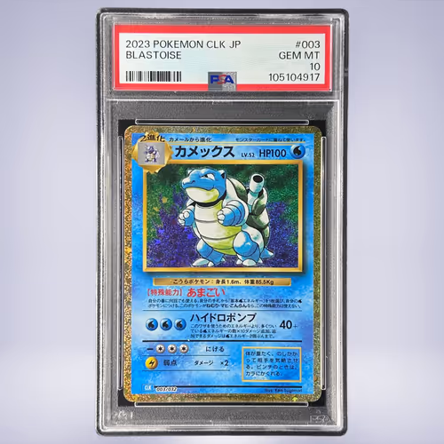2023 Pokémon カメックス #003 PSA 10