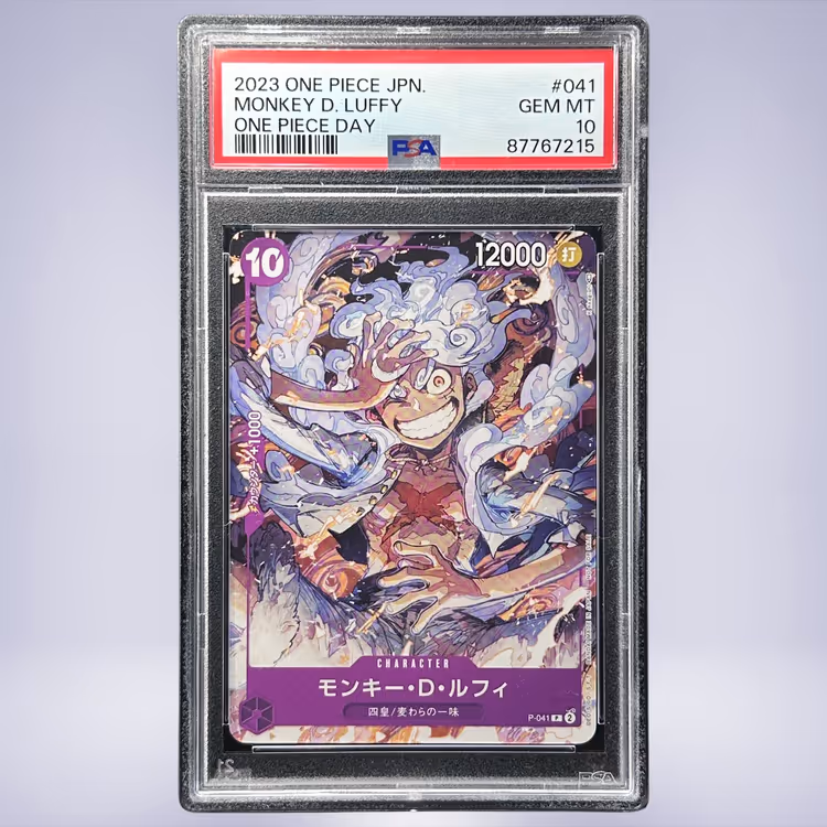 2023 ONE PIECE モンキー・D・ルフィ #041 PSA 10