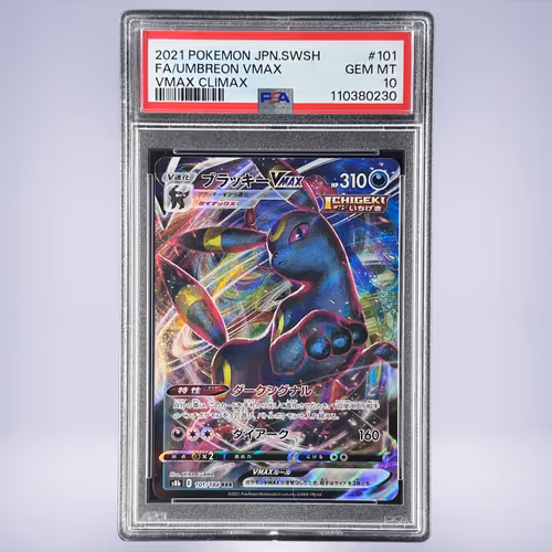2021 Pokémon ブラッキーVMAX #101 PSA 10