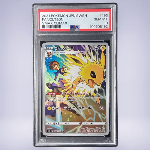 2021 Pokémon サンダース #193 PSA 10