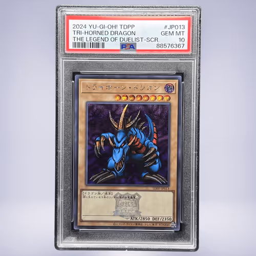 2024 YU-GI-OH! トライホーン・ドラゴン #013 PSA 10