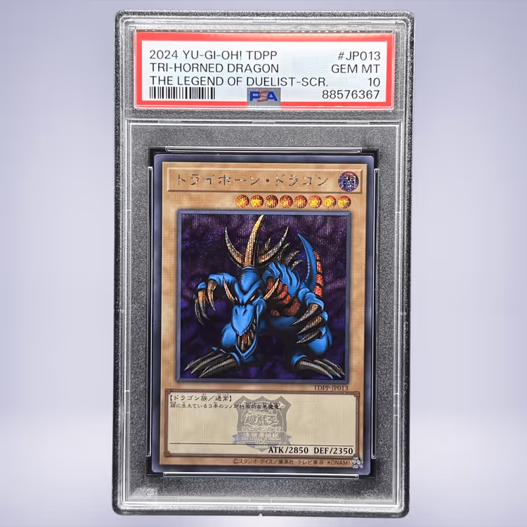 2024 YU-GI-OH! トライホーン・ドラゴン #013 PSA 10