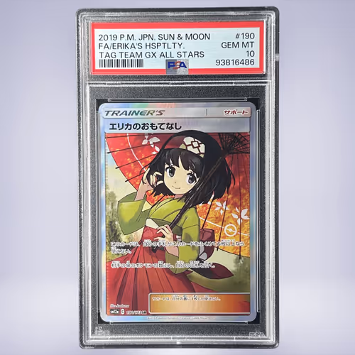 2019 Pokémon エリカのおもてなし #190 PSA 10