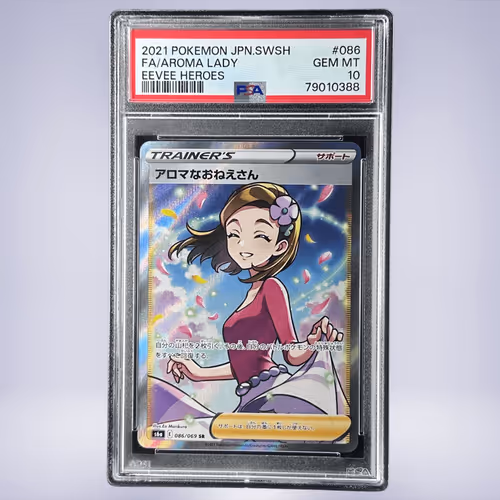 2021 Pokémon アロマなおねえさん #086 PSA 10