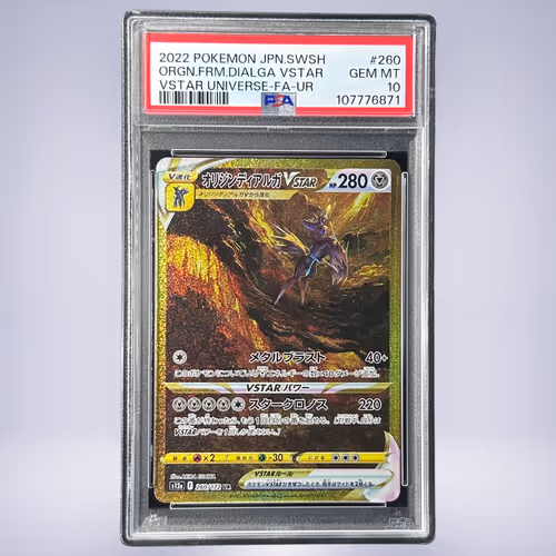 2022 Pokémon オリジンディアルガVSTAR #260 PSA 10