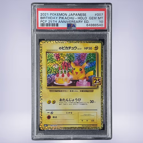2021 Pokémon  _のピカチュウ #007 PSA 10
