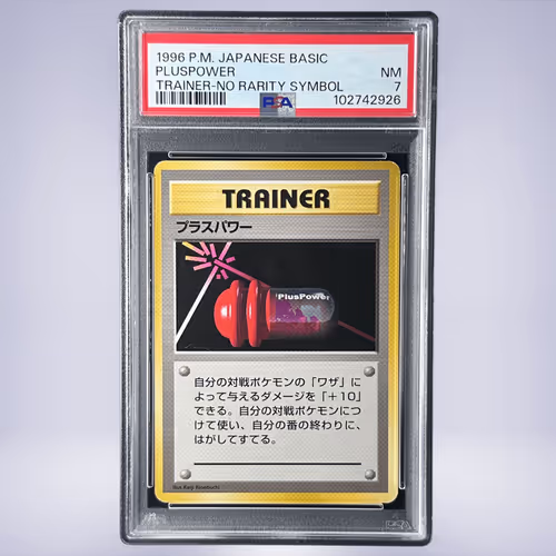 1996 Pokémon プラスパワー PSA 7