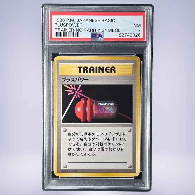 1996 Pokémon プラスパワー PSA 7