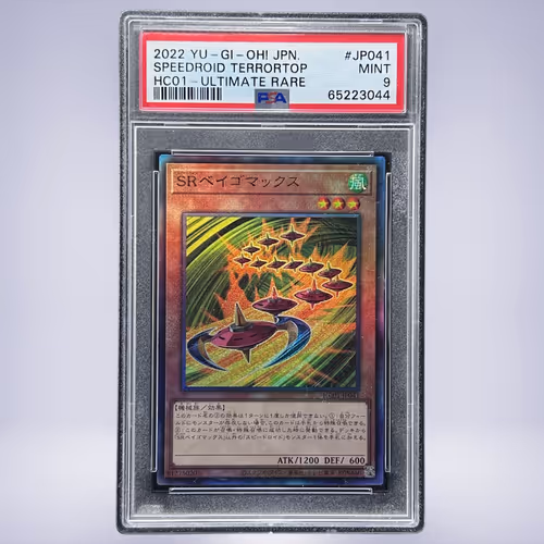 2022 YU-GI-OH! SRベイゴマックス #JP041 PSA 9