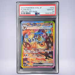 2024 Pokémon ブースターex #202 PSA 10