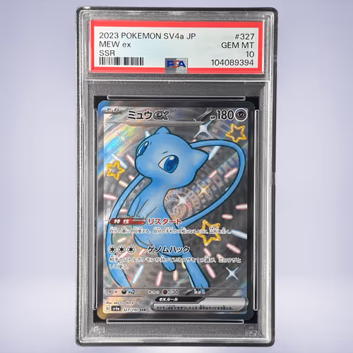 2023 Pokémon ミュウ ex #327 PSA 10