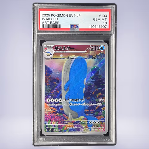 2025 Pokémon ホエルオー #103 PSA 10