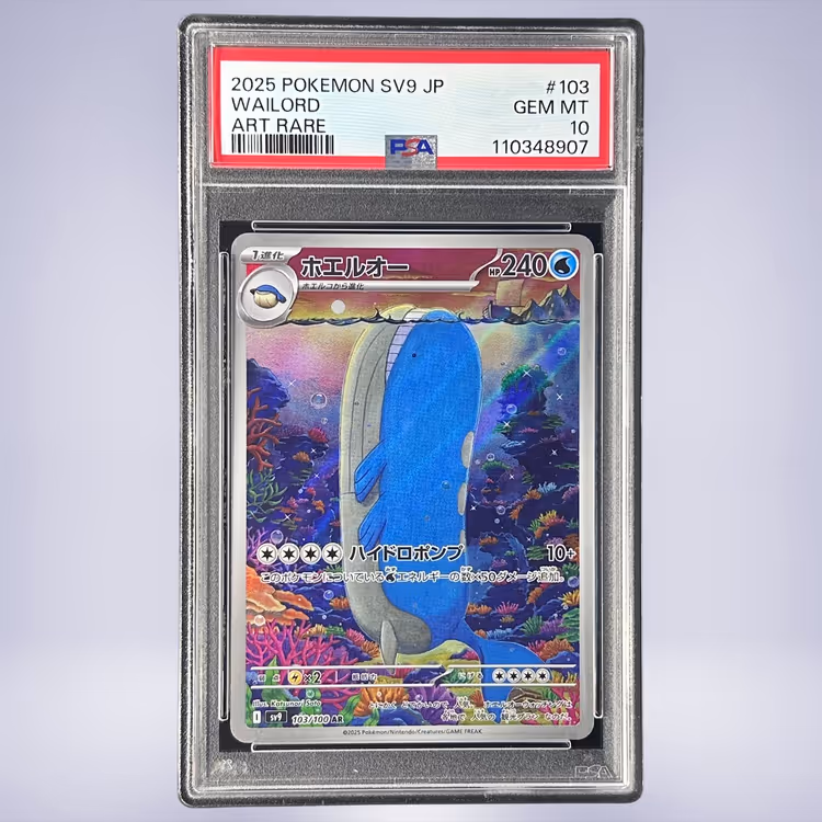 2025 Pokémon ホエルオー #103 PSA 10