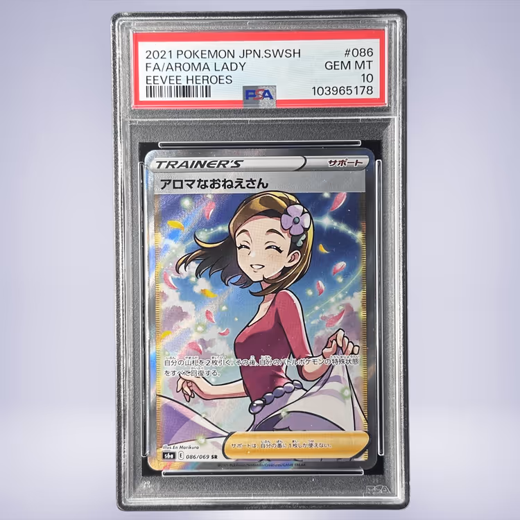 2021 Pokémon アロマなおねえさん #086 PSA 10
