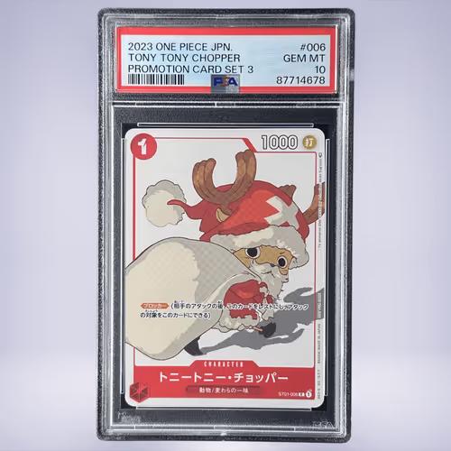 2023 ONE PIECE トニートニー・チョッパー #006 PSA 10