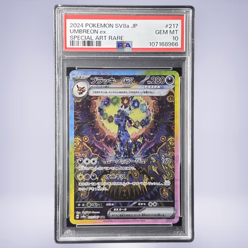 2024 Pokémon ブラッキーex #217 PSA 10