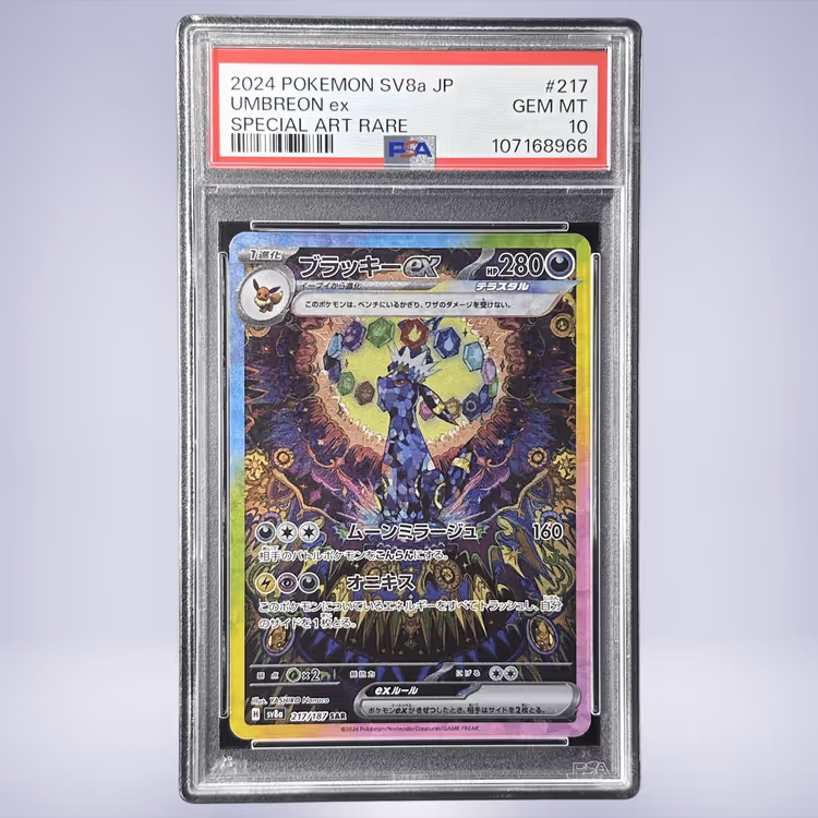 2024 Pokémon ブラッキーex #217 PSA 10