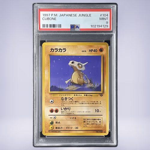 1997 Pokémon カラカラ #104 PSA 9