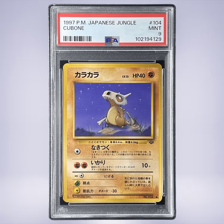 1997 Pokémon カラカラ #104 PSA 9