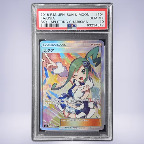 2018 Pokémon ルチア #104 PSA 10