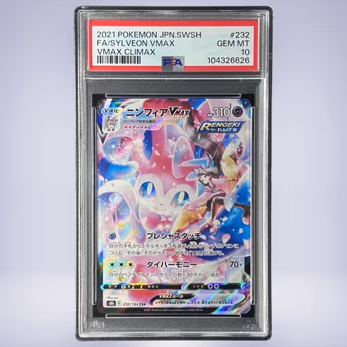 2021 Pokémon ニンフィアVMAX #232 PSA 10