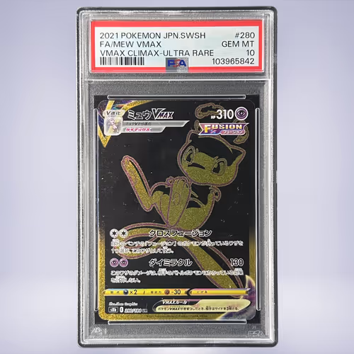 2021 Pokémon ミュウVMAX #280 PSA 10