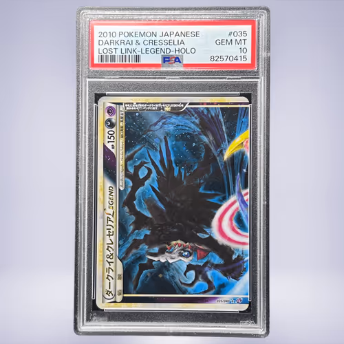 2010 Pokémon ダークライ＆クレセリアLEGEND #035 PSA 10