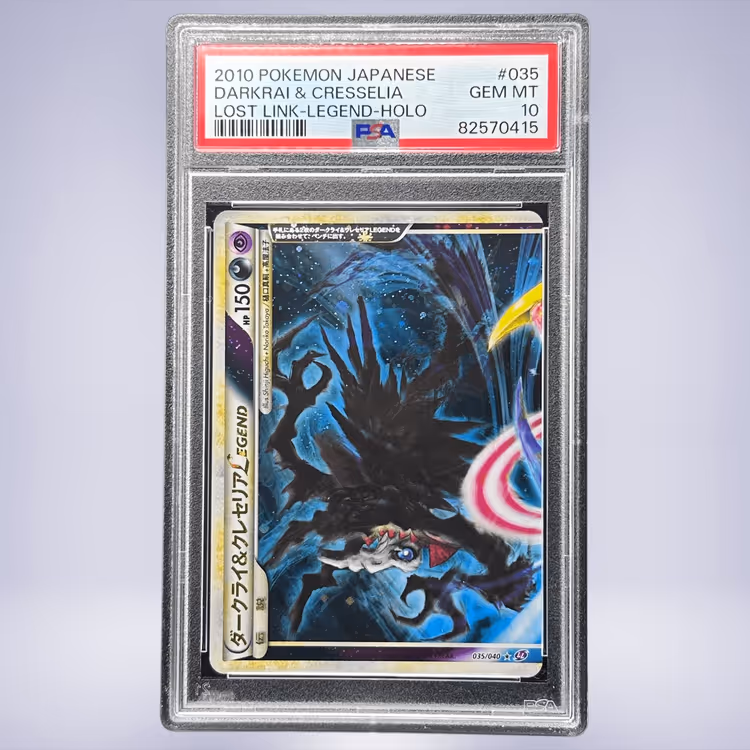 2010 Pokémon ダークライ＆クレセリアLEGEND #035 PSA 10